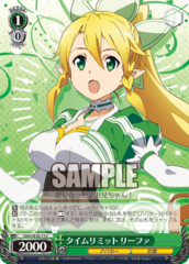 SAO/SE26-15 C Leafa, Time Limit