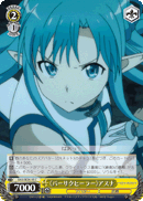 SAO/SE26-05 C 