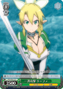 SAO/SE26-14 C Leafa, Attacing Together