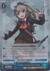 KC/S25-E130S SR 4th Mogami-class Heavy Cruiser, Kumano