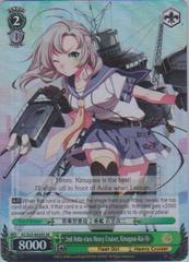 KC/S25-E039S SR 2nd Aoba-class Heavy Cruiser, Kinugasa-Kai-Ni