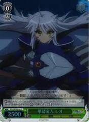 DD/WE12-06 C Leo, Solitary Charge - Foil