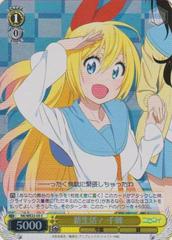 NK/WE22-05 C Chitoge, New Life - Foil