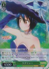 NK/WE22-10 R Tsugumya - Foil