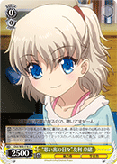 CHA/W40-016 C 