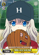 CHA/W40-019 C 