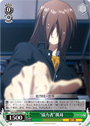 CHA/W40-038 C 