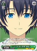 CHA/W40-046 C 