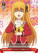 CHA/W40-072 U Magic Spell Series #13 