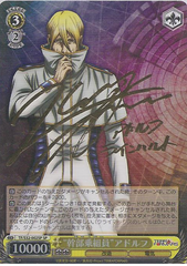 TF/S32-002SP SP 