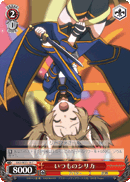 SAO/SE23-16 C Normal Silica