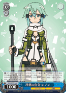 SAO/SE23-18 R Sinon, Ideal Self