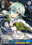 SAO/SE23-T17 TD Sinon, Excellent Sniper