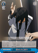 SAO/SE23-T18 TD Belated Self-Introduction