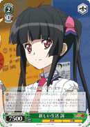 SG/W39-036 U Shirabe, New Life