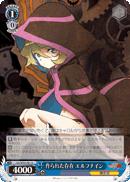 SG/W39-081 R Elfnein, Created Being