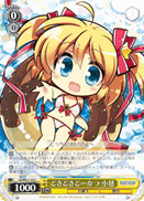 LB/WE21-04 C Komari, Heart-thumping Donuts