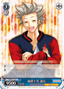 LB/WE21-25 R Kengo, Laughing Heartily