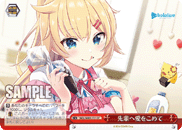 HOL/W91-111 CC To Senpai, With Love