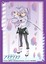 Chara Sleeve Collection No. MT204 Mat Series The Asterisk War Todo Kirin