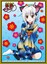 Chara Sleeve Collection Mat Series High School DxD BorN Toujou Koneko No. MT213