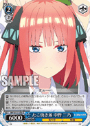 5HY/W101-090	U Nino Nakano, Prefers Takoyaki