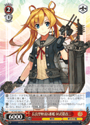 KC/S42-063 R Abukuma Kai-Ni, 6th Nagara-class Light Cruiser
