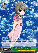 AW/S43-032 R Rin, Calm Feelings of Love