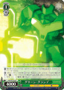 AW/S43-034 R Green Grande