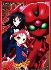 Bushiroad Sleeve Collection High-grade Vol. 1137 