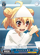 PI/SE24-46 C Tatsuko, Classmate