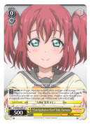 LSS/W45-E021 C 