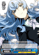 KI/S44-079 R Sonozaki, Idol of the Kizna Committee