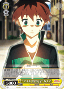 KS/W49-022 C 