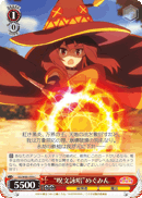 KS/W49-059 C 