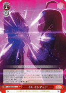 KS/W49-065 U Drain Touch