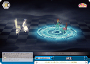 KS/W49-099 CC Revive