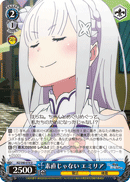 RZ/S46-078 U Emilia, Not Being True to Herself