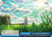 RZ/S46-096 CR Starting Life in Another World From Scratch
