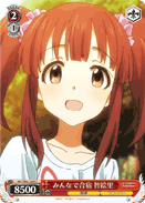 IMC/W41-069 C Chieri, Everyone Camping Together