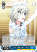 IMC/W41-098 C LOVE LAIKA Anastasia