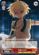 PI/S40-024 U Blonde Youth