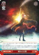 PI/S40-044 C Broken Phantasm