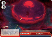 PI/S40-048 CC Jormungand