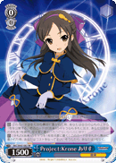 IMC/W43-082 RR Arisu, Project:Krone