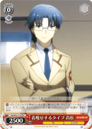 AB/W31-T14	TD Takamatsu, Looks Thinner in Clothing