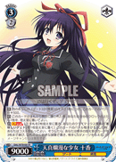 DAL/W79-081 R Tohka, Innocent Girl