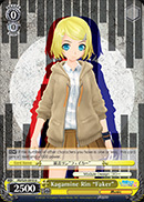 PD/S29-E010 U Kagamine Rin 