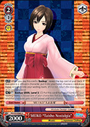 PD/S29-E069 U MEIKO 