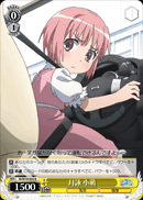 ID/W10-005 R Komoe Tsukuyomi
